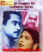 Door Gagan Ki 1964